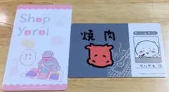 ちいかわカード