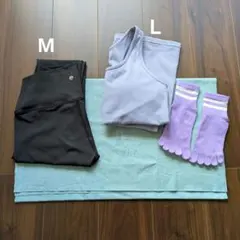 ヨガウェア　LAVA　セット　ラグ　ホットヨガ　ピラティス