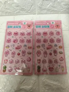 韓国限定 ルーピー ドロップシール 2枚セット ⑦