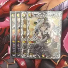 王道の革命ドギラゴン キャラ