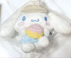 シナモロール ぬいぐるみマスコット　サンリオ当たりくじ