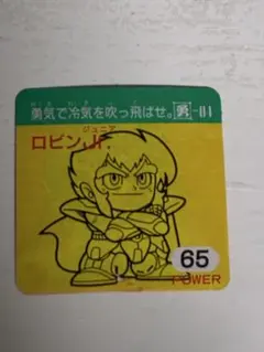 聖戦士ロビンJr. 銀河倶楽部 MEMBER'S Card ガムラツイスト - メルカリ