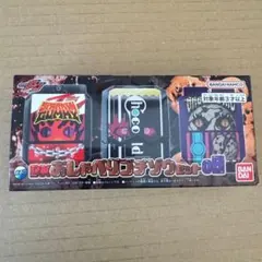 DXおしゃべりゴチゾウ セット08 仮面ライダーガヴ
