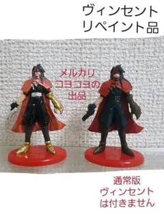 コカ・コーラ ファイナルファンタジー ミニフィギュア ヴィンセント リペイント品