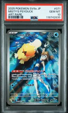 【即日発送】熱風のアリーナ　2BOX分　60パック　匿名 抽選販売】ポケモンカードゲーム スカーレット＆バイオレット
