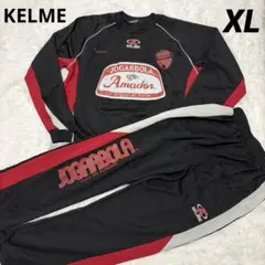 KELMEケルメ　上下セットアップ　XL プラクティスシャツ　JOGARBOLA