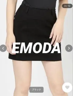 mew様 リクエスト 2点 まとめ商品