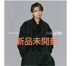 Kis-My-Ft2 MAGFACT 横尾渉 キスマイ マグファクト わったー - メルカリ