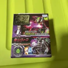 帝シヴァク　次世代ワールドフォビーフェア限定　サヴァクゴールドVER