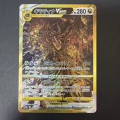 ギラティナVSTAR アルセウスVSTAR UR s12a VSTARユニバース - メルカリ