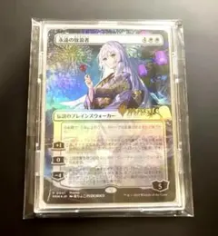 MTG 永遠の放浪者 foil 藤ちょこ ストリクスヘイヴン 限定プロモ