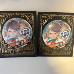 2026年最新】及川徹 バースデーの人気アイテム - メルカリ
