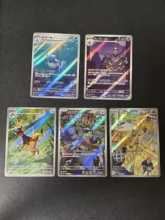 ピカチュウ　まとめ売り　5枚セット　ポケモン　引退品 2025年最新】ポケモン引退品の人気アイテム - メルカリ