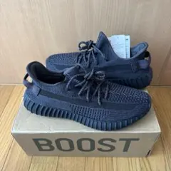 adidas YEEZY Boost 350 V2 