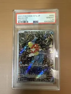 ポケモンカード コイキング AR PSA10 080/073トリプレットビート