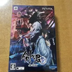 剣が君 百夜綴り 限定版【PSVITA】