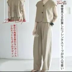 terawear CLOSSHIBiz ジレ　セットアップ terawear CLOSSHIBiz ジレセットアップ