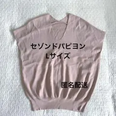 セゾンドパピヨン半袖トップスLサイズ ピンクのサムネイル