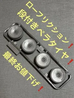 のっち(プロフ必読)様 リクエスト 2点 まとめ商品