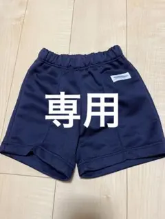 体操服 短パン 紺色 120cm