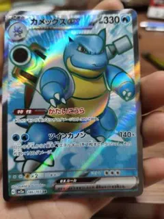 ポケカ ポケモンカードゲーム