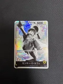 モンキー・D・ルフィ ST29-001 パラレル