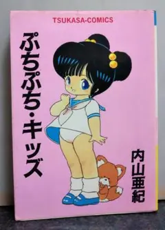 2025年最新】内山亜紀の人気アイテム - メルカリ