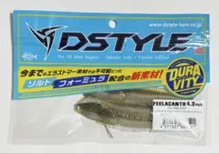 フィーラカンス 4.3 スカッパノンブルーフレーク DSTYLE ギーラカンス