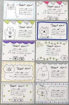 サンキューカード 手書き 30枚
