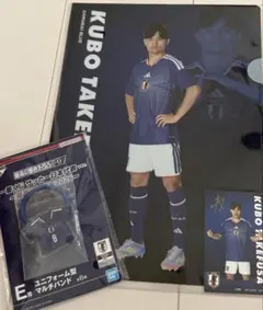久保建英 サッカー日本代表 一番くじ グッズセットのサムネイル