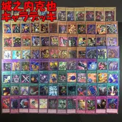 2026年最新】カルボナーラ戦士の人気アイテム - メルカリ