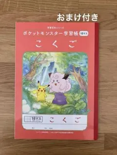 2026年最新】ポケモンえほん18の人気アイテム - メルカリ