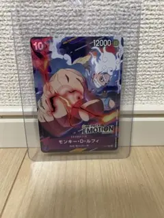 新品・未開封】ワンピースカード モンキー・D・ルフィ EMOTION - メルカリ