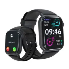 Bluetooth5.3 スマートウォッチ 防水 活動量計 大画面 スポーツ