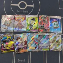 に*@様 ポケモンカード SR.SSR 10枚セット