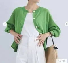 green label relaxing 忍ばせカーデ 2WAYウォッシャブル―