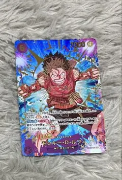 ONE PIECE カード　モンキー・D・ルフィSEC(紫)[EB02-061]