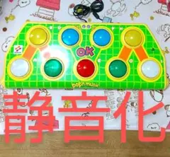 y*n様 サムドクサボタン POPOLLER コントローラー ポップンミュージッ y*n様 サムドクサボタン POPOLLER コントローラー ポップンミュージッ