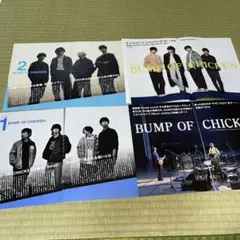 ロッキングオンジャパン BUMP OF CHICKEN 切り抜き