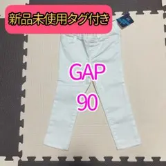 新品 タグ付き GAP 2year 白パン デニム 90相当 ハート 90