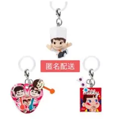 ペコちゃん　お菓子のめじるしアクセサリー　3点セット　ガチャ