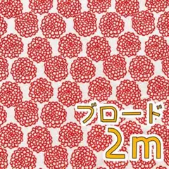 mami様 リクエスト 2点 まとめ商品
