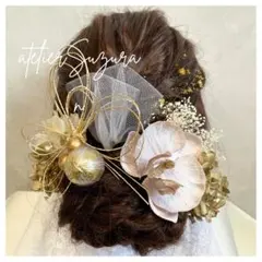 【金箔シート付】胡蝶蘭 成人式 髪飾り 結婚式 卒業式 前撮り 花水引 振袖