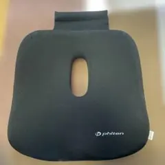美品 ボンフォーム ファイテン 腰痛クッション 穴あきクッション 腰痛