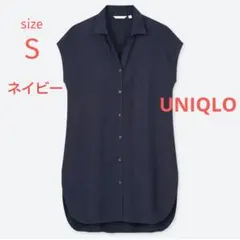 UNIQLO ネイビー リネンブレンドロングシャツ S
