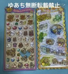 正規品 なっとうちゃん うるちゅるポップシール ウォーターインシール ２枚セット
