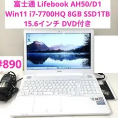 w118✨Core i7 /爆速SSD512GB/16GB /大画面✨ノートPC - メルカリ
