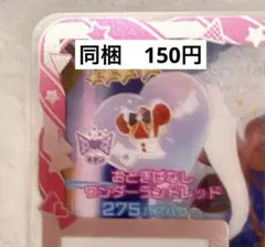 Item thumbnail for item ba328e09-5470-4e3e-962c-c3bcd2bf44b5