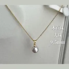 特選高級本真珠【照り最強】ネックレスパール 10.6mm シルバー - メルカリ