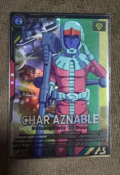 アーセナルベース シャア